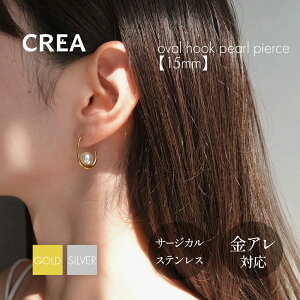 oval hook pearl piercey15mmzbsAX p[ t[v sAX T[WJ XeX fB[X Vv  IP[W p[eB[ i ςȂ A Ή 316L NAWG[