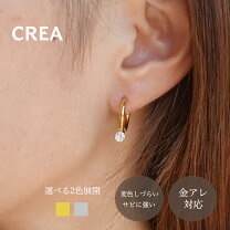 楽天市場】ジルコニア フープ ピアスの通販