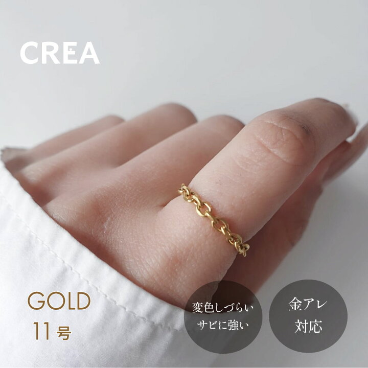 楽天市場】chain ring｜指輪 チェーン リング サージカル ステンレス 9 
