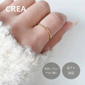 【金属アレルギー対応】open line zirconia ring ｜指輪 リング サージカル ステンレス 7号 ～ 16号 レディース シンプル 華奢 おしゃれ ジルコニアダイヤ つけっぱなし サイズ交換 金アレ 対応 316L クレアジュエリー CREA jewelry 変色 しづらい サビに強い 大人可愛い