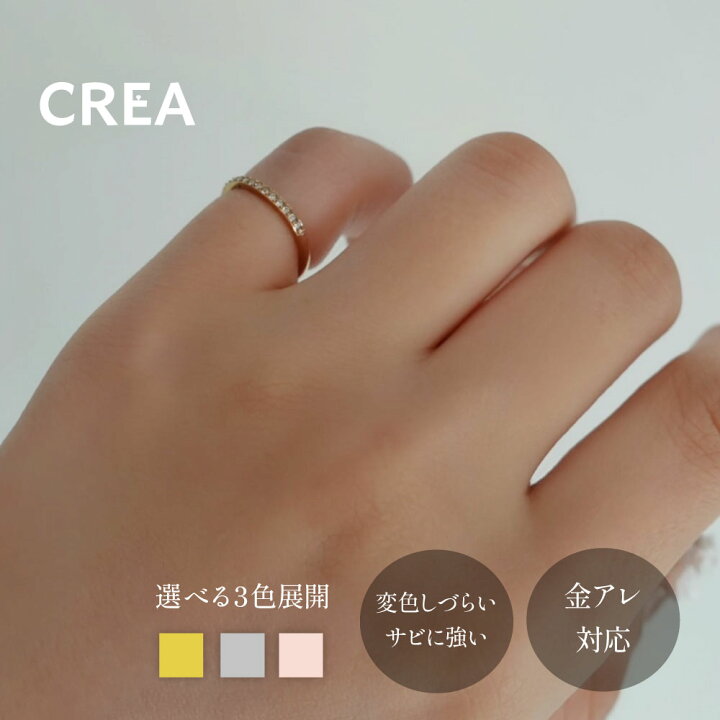 楽天市場】half eternity pinky ring｜ピンキーリング 指輪 サージカル 