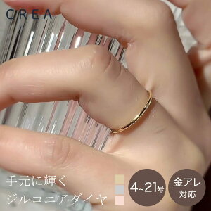 �����A�����M�[�Ή� �ɍ� �����O �w�� �W���R�j�A�_�C�� 1�� 1mm �����ςȂ� �w�� 316L �T�[�W�J�� �X�e�����X �N���A�W���G���[ crea jewelry ���A���Ή� ���f�B�[�X �V���v�� �I�t�B�X �d�� �f