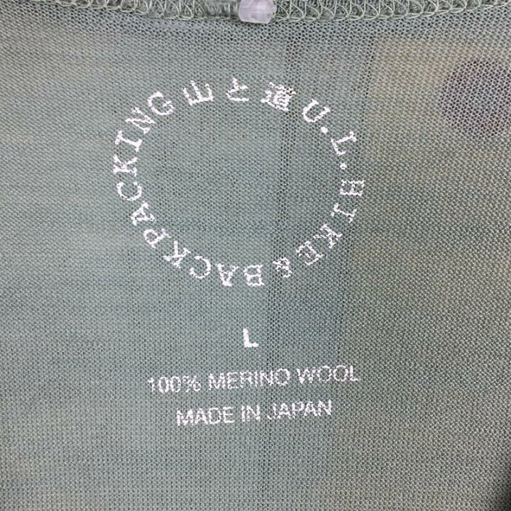 楽天市場】【中古】 【UNISEX L】 山と道 100% メリノ ライト クルー 