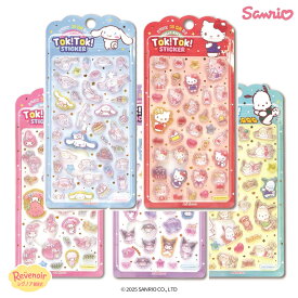 サンリオ シール TOK! TOK! ステッカー 1+1 全5種 5枚セット サンリオ キャラクターズ SANRIO 人気 キャラクター グッズ 韓国版 ぷくぷくシール おしり 3Dシール 立体シール おはじきシール シール手帳 韓国 シール かわいいシール シール交換