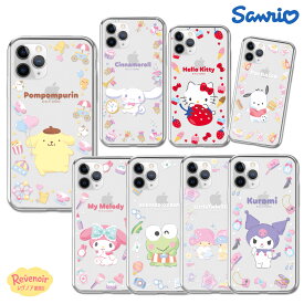 Sanrio iPhone17E サンリオ ケース 17ProMax キャラクター iPhone 16ProMax iPhone16 iPhone15 iPhone14 グッズ ミニ プチ フレーム 可愛い 透明 クリア スケルトン 便利 ストラップ 癒し カフェサンリオ くじ アニメ イラスト 通販 オリジナル レトロ クラシック