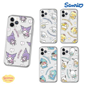Galaxy S26 S26Ultra サンリオ Sanrio キャラクターGalaxy S25 ケース Galaxy S25Ultra S24 S24Ultra グッズ ミニ プチ フレーム 可愛い 透明 クリア スケルトン 便利 ストラップ 癒し カフェサンリオ くじ アニメ イラスト 通販 オリジナル レトロ クラシック