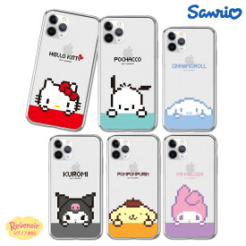 iPhone17E Sanrio サンリオ キャラクター iPhone ケース iPhone 17 Pro Max 16 Pro Max iPhone15 iPhone14 グッズ ミニ プチ フレーム 可愛い 透明 クリア スケルトン 便利 ストラップ 癒し カフェサンリオ くじ アニメ イラスト 通販 オリジナル レトロ クラシック