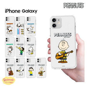 iPhone17E �P�[�X iPhone17 PROMAX PEANUTS SNOOPY �l�C �X�k�[�s�[ iPhone16E iPhone16 iPhone15 iPhone14 Pro �X�}�z�P�[�X ���� �E�b�h�X�g�b�N ���[�V�[ ���g�� �O�b�Y �J�o�[ �A�C�h�� ������ �O�b�Y �R���{ ��