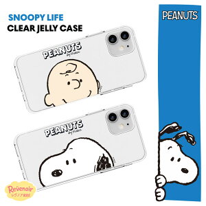 �l�C �X�k�[�s�[ iPhone17E �P�[�X SNOOPY iPhone17 PROMAX iPhone16E iPhone16 PEANUTS iPhone15 iPhone14 Pro �X�}�z�P�[�X ���� �E�b�h�X�g�b�N ���[�V�[ ���g�� �O�b�Y �J�o�[ �A�C�h�� ������ �O�b�Y �R���{ ��