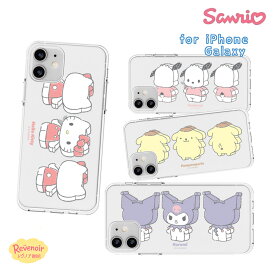 Sanrio サンリオ ケース Galaxy S26Ultra キャラクター Galaxy S25Ultra Galaxy S24Ultra S26 S25 S24 グッズ ミニ プチ フレーム 可愛い 透明 クリア スケルトン 便利 ストラップ 癒し カフェサンリオ くじ アニメ イラスト 通販 オリジナル レトロ クラシック