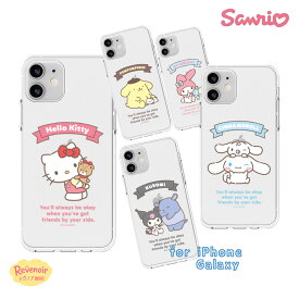 Sanrio Galaxy S26Ultra サンリオ ギャラクシー ケース キャラクター Galaxy S25 Ultraグッズ Galaxy S24 Ultra S26 S25 S24ミニ プチ フレーム 可愛い 透明 クリア スケルトン 便利 ストラップ 癒し カフェサンリオ くじ アニメ イラスト 通販 オリジナル レトロ クラシック