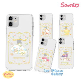 サンリオ Galaxy S26Ultra Sanrio ケース Galaxy S26 Galaxy S25Ultra キャラクター Galaxy S24Ultra S26 S25 S24 グッズ ミニ プチ フレーム 可愛い 透明 クリア スケルトン 便利 ストラップ 癒し カフェサンリオ くじ アニメ イラスト 通販 オリジナル レトロ クラシック