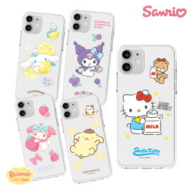 サンリオSanrio ケース Galaxy S26Ultra キャラクター Galaxy S26 Galaxy S25 Ultra S25 Galaxy S24Ultra S24 グッズ ミニ プチ フレーム 可愛い 透明 クリア スケルトン 便利 ストラップ 癒し カフェサンリオ くじ アニメ イラスト 通販 オリジナル レトロ クラシック