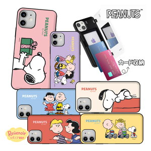 SNOOPY PEANUTS Galaxy S26Ultra �X�k�[�s�[ �J�[�h���[ Galaxy S26�P�[�X �X�}�z�P�[�X �l�C �E�b�h�X�g�b�N Galaxy S25Ultra Galaxy S24Ultra Galaxy S25 S24 �A�j�� ���g�� �O�b�Y �J�o�[ �A�C�h�� �R���{ �؍�