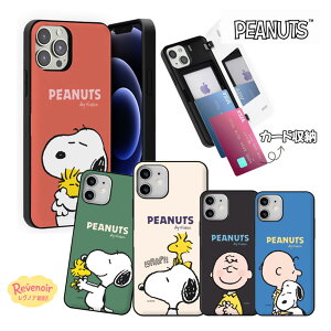 �X�k�[�s�[ �J�[�h���[ iPhone17E iPhone17 iPhone�P�[�X �X�}�z�P�[�X SNOOPY �l�C �E�b�h�X�g�b�N iPhone16 iPhone15Pro �A�j�� ���g�� �O�b�Y �J�o�[ �A�C�h�� �R���{ �؍� iPhone18Pro iPhone18ProMax