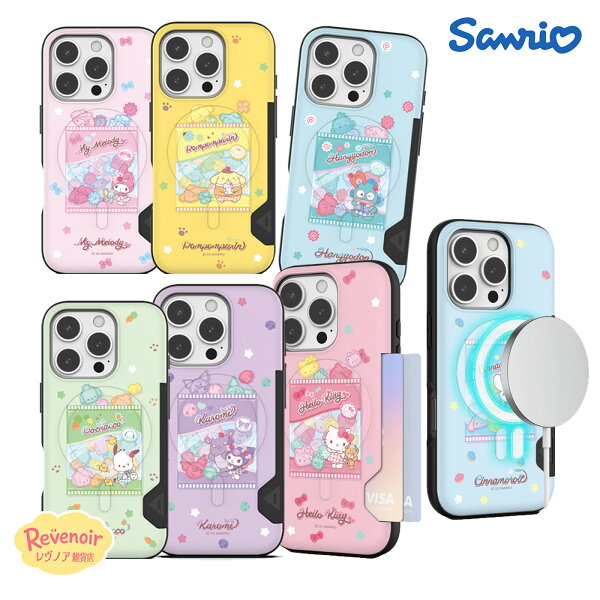SANRIO スマホケース iPhoneケース Magsafe対応 人気 可愛い サンリオ iPhone17 Galaxy S26 Ultra カード収納 スナック マグセーフ互換 ハローキティ シナモロール ハンギョドン S25 S24 アニメ レトロ グッズ カバー アイドル コラボ 韓国