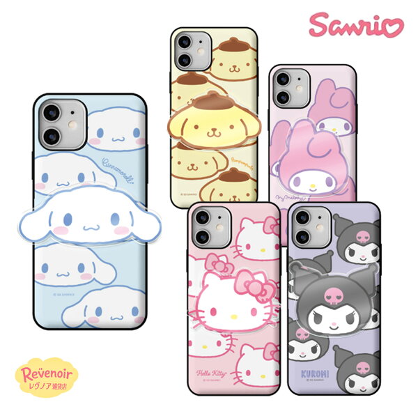Galaxy スマホケース サンリオ カード収納 グリップトック Galaxy S26 Ultra ケース S26 S25 S24 人気 可愛い SANRIO サムスン ギャラクシー ハローキティ シナモロール ハンギョドン アニメ レトロ グッズ カバー アイドル コラボ 韓国