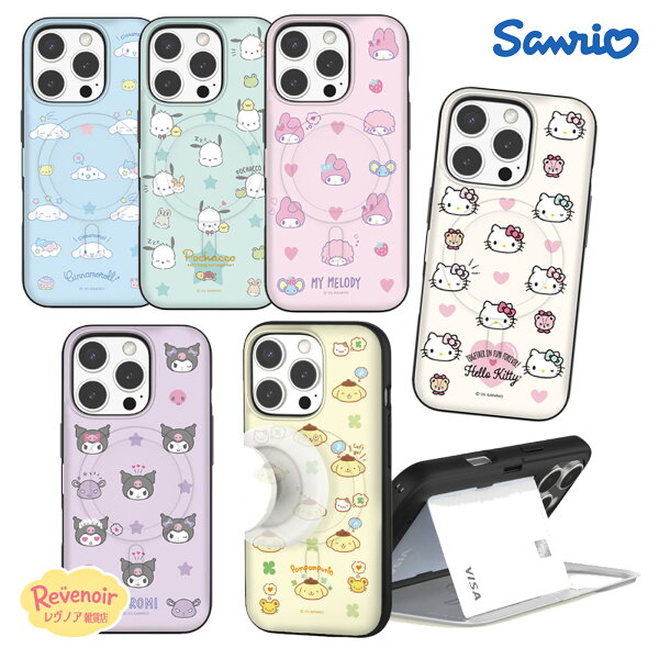 サンリオ Galaxy S26 Ultra SANRIO iPhone17 カード収納 スマホケース iPhone17 Pro Galaxyケース マグセーフ互換 キティー マイメロディ シナモロール Magsafe対応 人気 iPhone16 iPhone15Pro アニメ レトロ グッズ カバー アイドル コラボ 韓国 推し活 グッズ
