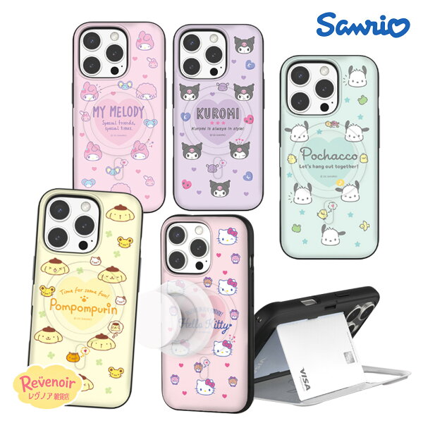 SANRIO サンリオ iPhone17  iPhone17 ProMax カード収納 Galaxy S26 Ultra iPhoneケース マグセーフ互換 サンリオ キティー マイメロディ シナモロール スマホケース Magsafe対応 人気 iPhone16 iPhone15Pro アニメ レトロ グッズ カバー アイドル コラボ 韓国 推し活 グッズ