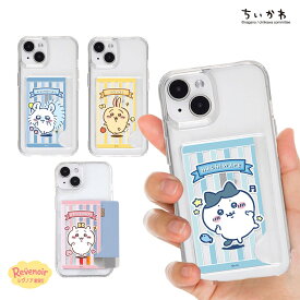 ちいかわ iPhoneケース iPhone17 Pro カード収納 ストライプ ジェルハード iPhone17Pro ハチワレ うさぎ モモンガ ちいかわグッズ キャラクター 韓国 スマホケース
