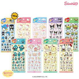 サンリオ シール 5サイズ ステッカー 全6種 サンリオ キャラクターズ SANRIO 人気 キャラクター グッズ 韓国版 イラスト 可愛い アイテム カップル スヌーピー 友達 おそろい サンリオオンライン 韓国 カレンダー