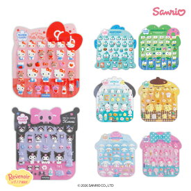 サンリオ シール マシュマロス テッカー 全8種 サンリオ キャラクターズ SANRIO 人気 キャラクター グッズ 韓国版 イラスト 可愛い アイテム カップル スヌーピー 友達 おそろい サンリオオンライン 韓国 カレンダー