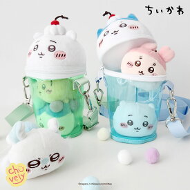 ちいかわ ポシェット クロスバッグ メロンソーダ ポーチ クリームソーダ ポーチ ぬいぐるみ キーリング グッズ キャラクター 韓国 限定 ハチワレ キーホルダー 鏡 コンパクト かわいい バック 小物 おしゃれ カラフル チャーム バッグチャーム 手鏡 キーチャーム