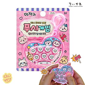 ちいかわ 韓国グッズ モグラたたき ゲーム キーリング うさぎ 半透明 中身見える マスコット 可愛い プレゼント おすすめ ランダム 文具 文房具 ぬいぐるみ 本 ちいかわ ガチャ 韓国版 限定 アニメ Chikawa