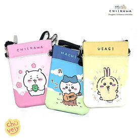 ちいかわ スマホポーチ ショルダーバッグ ポーチ パスポートカバー セール ちいかわ グッズ Bag ハチワレ ウサギ モモンガ 韓国版 Kistch MZ インスター プレゼント 友達 クロスバッグ アクセサリー ファッション ランダム 可愛い 大人気 韓国 流行 がちゃがちゃ 服 化粧