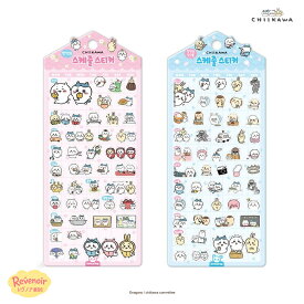 ちいかわ スケジュール ステッカー グッズ 2種類 プレゼント用 可愛い 韓国限定 商品 プレゼント おすすめ ランダム 文具 文房具 ぬいぐるみ 本 ガチャ ガチャガチャ 韓国版 限定 アニメ Chiikawa