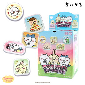 ちいかわ ヤミー アクリルトング ランダム 全9種 アクリルクリップ ガチャ ハチワレ うさぎ くりまんじゅう ラッコ モモンガ 食べ物 クリップ ちいかわグッズ 韓国 かわいい