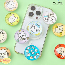 ちいかわ スマホグリップ 半球 ランダム スマホリング スマホスタンド グリップトック ハチワレ うさぎ モモンガ ちいかわグッズ 韓国 かわいい キャラクター スマホアクセサリー 推し活