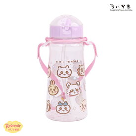 ちいかわ 水筒 ストローボトル 450ml ショルダーストラップ付き 子供 キッズ トライタン 食洗機対応 ハチワレ うさぎ リルファン ちいかわグッズ 韓国 かわいい キャラクター プレゼント
