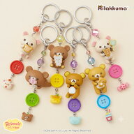 リラックマ フィギュア キーリング ランダムボックス ブラインド キーホルダー Rilakkuma サンエックス …