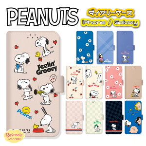 �X�k�[�s�[ iPhone17 PRO MAX iPhone17Pro�l�C iPhone�P�[�X �s�[�i�b�c �X�k�[�s�[ iPhone17E iPhone16E �X�}�z�P�[�X �r���e�[�W PEANUTS ���� �E�b�h�X�g�b�N ���[�V�[ ���g�� �O�b�Y �J�o�[ �A�C�h�� �R��
