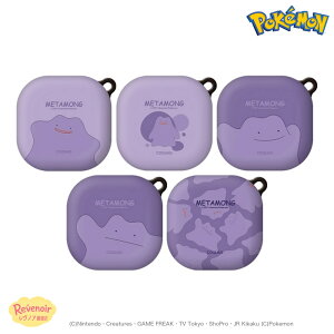 �|�P���� Galaxy Buds �P�[�X ���^���� �n�[�h�P�[�X Buds4 Pro Buds3 FE Buds2 Live Buds+ �M�����N�V�[�o�b�Y �p�[�v�� �J�o�[ �؍� �O�b�Y