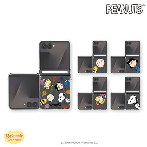 Galaxy ZFlip8�P�[�X �X�k�[�s�[ �n���[ �t�����Y �I�[�g�q���W �N���A�n�[�h�P�[�X Z Flip7 Z Flip6/7FE Z Flip5 �t���b�v �M�����N�V�[ PEANUTS �s�[�i�b�c �O�b�Y �؍� �X�}�z�P�[�X ���킢��