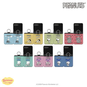 �M�����N�V�[ Z Flip8 �P�[�X �X�k�[�s�[ ���B���e�[�W �J���[�X�g�[���[ �I�[�g�q���W MagSafe�Ή� �J�[�h�h�A�o���p�[�P�[�X Z Flip7 �t���b�v �M�����N�V�[ PEANUTS �s�[�i�b�c �O�b�Y �؍� �X�}