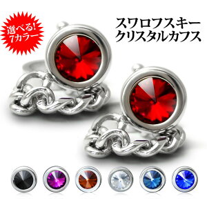 CL15 925 Sterling Silver British Made Mens Plain Cufflinks