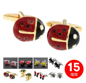 insect01 てんとう虫や蝶、蜂も?可愛い小さな生き物モチーフカフス! てんとう虫 ハチ カエル 蝶 クモ アリ