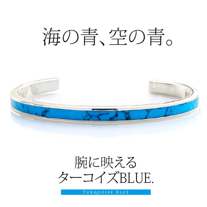 楽天市場】b0681 シルバー アクセサリー メンズ ブレスレット 腕周り約 