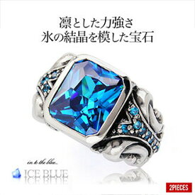 楽天市場 ブルー 青 指輪 リング メンズジュエリー アクセサリー ジュエリー アクセサリーの通販