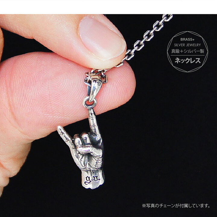 楽天市場】シルバー アクセサリー メンズ ネックレス pe2172-ch 