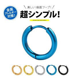 メール便spi0071 ステンレスピアス リングピアス フープピアス メンズ レディース ユニセックス シンプル 金属アレルギー対応 サージカル ばら売り（片耳売り)