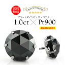 ジュエリー メンズ 片耳用ピアス pi05271カラットブラックダイヤモンド×プラチナ！特大ひと粒ピアス！ 片耳用売り ポ…