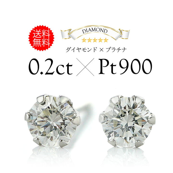 楽天市場】ジュエリー レディース 両耳用ピアス pi0529天然 