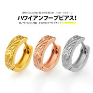 シルバー アクセサリー メンズ レディース ピアスフープ pi0531ハワイアンスクロール！シルバーピアス 片…