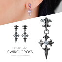 ステンレス アクセサリー メンズ 片耳用ピアス spi0083百合の紋章×クロス！ステンレスピアス 片耳用売り [ ステンレス キュービックジルコニア 百合の紋章 ]