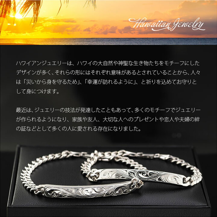 楽天市場 お買物マラソン ペア ブレスレット シルバー B0699 Pair ハワイアンジュエリー スクロール 波 ペア ブレスレット ペアセット売り シルバーアクセサリー2pieces