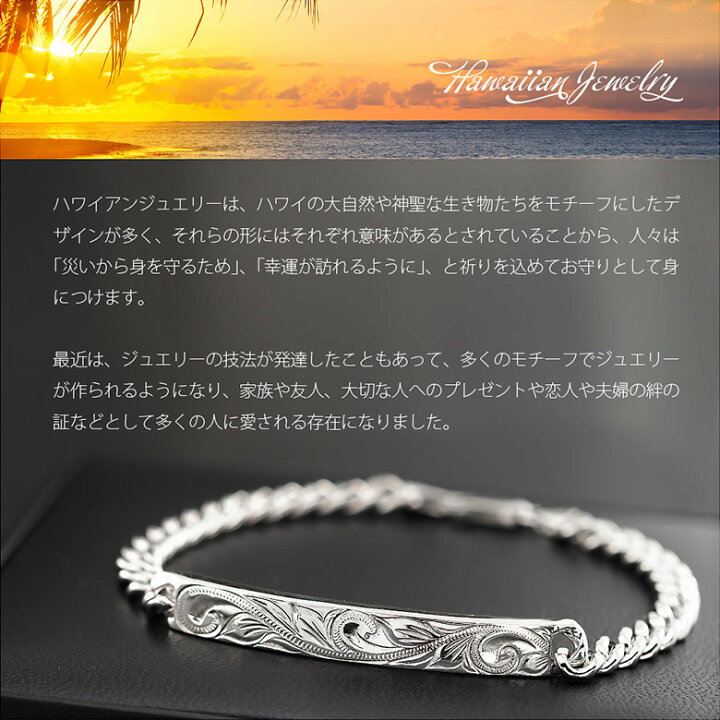 楽天市場 ブレスレット シルバー B0699 ハワイアンジュエリー スクロール 波 ブレスレット ばら売り シルバーアクセサリー2pieces